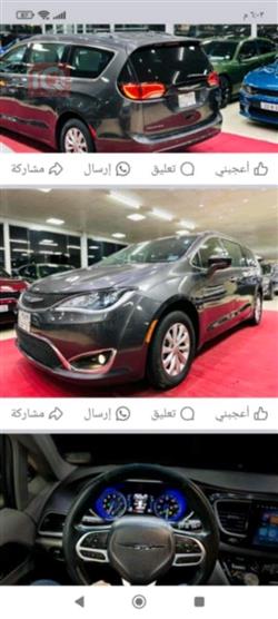 کرایسلەر پاسیفیکا